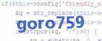 verification code